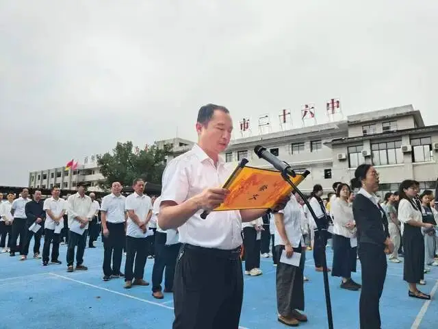 衡陽市第二十六中學舉行教師節祭孔活動
