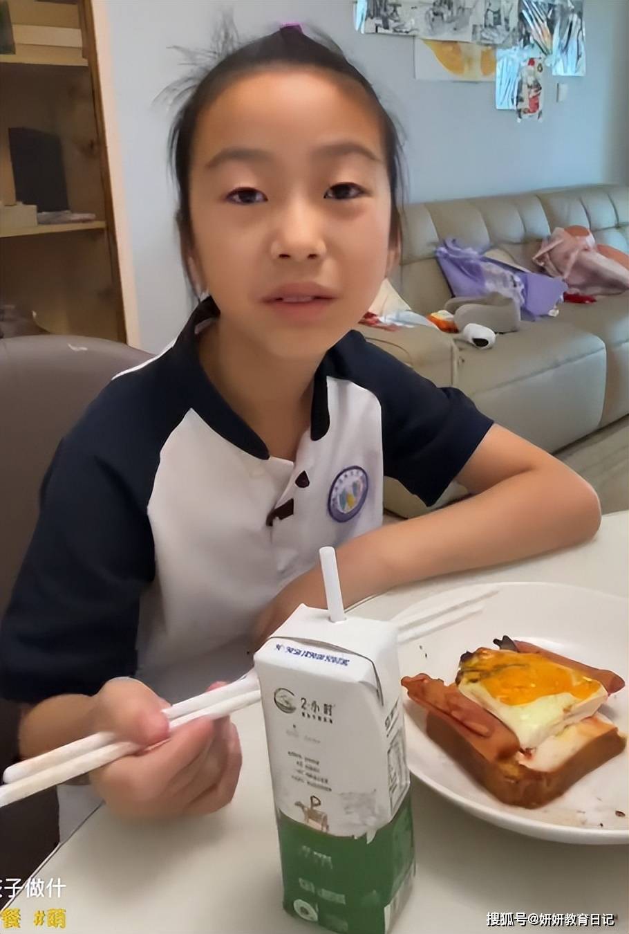 原創“小姐做派！”家長吐槽小學女兒吃早餐方式，隔著螢幕把人氣到了
